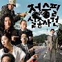 《郑胜必失踪事件》(Where is Jung Seung-Phill)无忧无虑[RMVB]