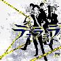 《无头骑士异闻录》(Durarara!!)[一月新番][四魂制作组][GB_BIG5][更新01v2RMVB+01MKV+01ASS][HDTV]
