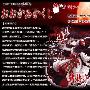 《神隐之狼/神隐娘》(Ookami Kakushi)[猪猪字幕组][10年1月新番][1280x720 mkv 720p高清][848x480 RMVB][480x272 MP4][暂无MKV+1话RMVB+1话MP4][日语中文][HDTV]