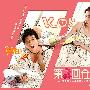 《第2回合我爱你》(Second Love)黑亮出品 更新至01集[RMVB]