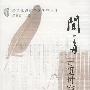 《食品科学》(FOOD SCIENCE)(Norman N.Potter & Joseph H.Hotchkiss)第五版[PDF]