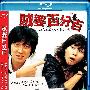 《真人游戏》(Gamer)CHD联盟[720P]