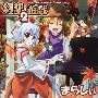 《幻想游戯2 ～ Museum of marasy》[C77][同人音楽][东方][まらしぃ][TTA]