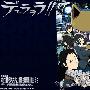 《无头骑士！！》(DuRaRaRa)[华盟字幕社][10年1月新番][更新01话RMVB][HDTV]