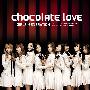 少女时代 -《Chocolate Love》单曲[MP3]