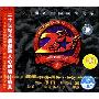 群星 -《20世纪中国摇滚大系1》[APE]