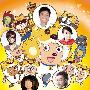原声大碟 -《喜羊羊与灰太狼之虎虎生威 电影原声大碟》[MP3]