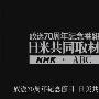 《环球直击1900-2000》(Attack round the world directly 1900-2000)AVI[TVRip]