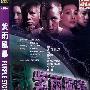 《紫雨风暴》(Purple Storm)国语/粤语/英语/英导/花絮×2[HALFCD]