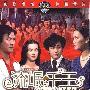 《虚拟影子系统》(Returnil Virtual System 2007)[压缩包]