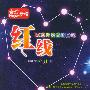 《黄帝内经·饮食养生宝典》(张湖德)扫描版[PDF]