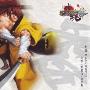 末村谦之辅 & 黒岩东彦 -《侍魂 零 音乐编曲集》(Samurai Shodown V Arrange Sound Trax)[MP3]