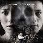 《求死不能》(Death Happen)[DVDRip]
