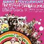 五月天 -《大开天窗》(Always open your heart)[VOB]