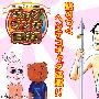 《色戒》(张爱玲)英文文字版[PDF]