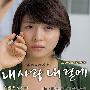 《我的爱在我身边》原版无中文字幕[HD DVD]