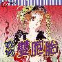 Various.Artists. -《Sleepless Nights》[MP3]