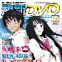 《李一道长 资料集》[HDTV]