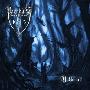 Asenblut -《Aufbruch》[MP3]