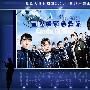 《Code Blue Season2》更新至01回/2010冬季日剧/TSJS日剧组/日语中字[RMVB]