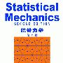 《统计力学》(Statistical  Mechanics)(R.K. Pathria)英文第2版[DJVU]
