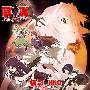 《尸姬_玄》(Shikabane Hime Kuro)[极影字幕组&HKG字幕组][09年1月新番][1-13 Fin][DVDRip][DVDRip]