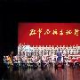《《长征组歌》交响总谱全集_Page_001.-119》(《长征组歌》(3.11 MB)交响乐-总谱全集1976年版-cello-martin收藏.pdf.rar)[PDF]