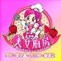 《美女厨房 第一季》(Beautiful Cooking)第一季 01-19集全  中文字幕[RMVB]
