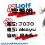 《花丸幼稚园》(Hanamaru Youchien)[WOLF字幕组][10年01月新番][更新01话][RMVB]