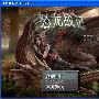 《怒龙战记III》V3.0网游单机版[安装包]