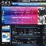 《电脑迷2010年随刊光盘(1月上至12月下)》(PCfan)[原版,持续更新,1月15日添加1月下][光盘镜像]