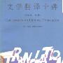 《神探亨特 第一季》(hunter)[DVDRip]