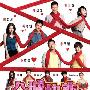 黄丽玲 -《失恋无罪》台版[APE]