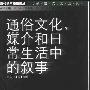 三枝夕夏 IN db -《U-ka saegusa IN db Final Best》专辑[FLAC+MP3]