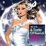 Various Artist -《Hed Kandi: A Taste Of Kandi Winter 2010》[MP3]