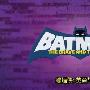 《蝙蝠侠:英勇与无畏 第二季》(Batman The Brave and the Bold Season2)[SLOMO汉化组][更新第1集修正版][简体内嵌字幕][RMVB][RMVB]