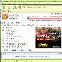 《浏览器》(seamonkey for veket)2.1 中文版（Mozilla的火狐之外又一力作）[安装包]