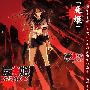《尸姬_赫》(Shikabane_Hime_Aka)[极影字幕组&HKG字幕组][08年10月新番][1-13 Fin][DVDRip]