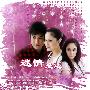 《迷情爱恋》(Liam Ruk)TSTJ泰剧社&KwanF中文网联合制作/泰语中字/清晰版/更新01集[RMVB]