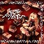 《慟哭ルクセイン》[C77][少女病][附BK][同人音楽][TTA]