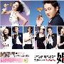 《想婚头》更新至11最终回/2009春季日剧/日语中字[MP4]