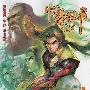 《神掌龙剑飞》[36-72卷全/已完结][漫画]香港玉皇朝台湾中文版[压缩包]