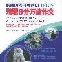 《《1979年那些事儿》》(编撰：cpcliusi)[PDF]