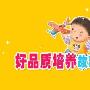 《幼儿画报动画版2010年01月》2010年01月[光盘镜像]