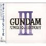 《机动战士高达主题曲回顾III(ape)》(GUNDAM SINGLES HISTORY III)[APE]