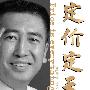 《定价定天下》(price is every things)DVD原文件直接改扩展名