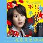 《不平则鸣2》更新至01回/2010冬季日剧/TSJS日剧组/日语中字[RMVB]