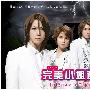 《完美小姐进化论》更新至01回/2010冬季日剧/猪猪字幕组/日语中字[RMVB]