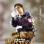 《专业打谱软件Finale2010中文讲解 初级、中级、高级 教材》[光盘镜像]