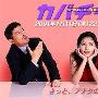 《不平则鸣》更新至11最终回/2001年CX冬季日剧/猪猪字幕组/日语中字[mkv]